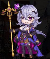 アーセラ_SD.gif