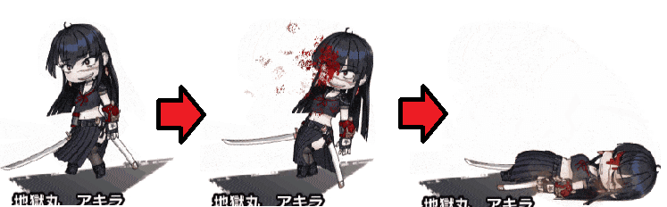 ダウン.png