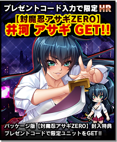 bnr_campaign_00001_b.png