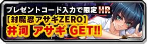 bnr_campaign_00001_s.png