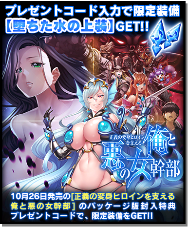 bnr_campaign_00003_b.png
