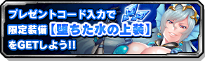 bnr_campaign_00003_s.png