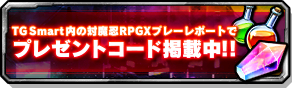 bnr_campaign_00005_s.png