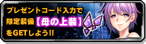 bnr_campaign_00006_s.png