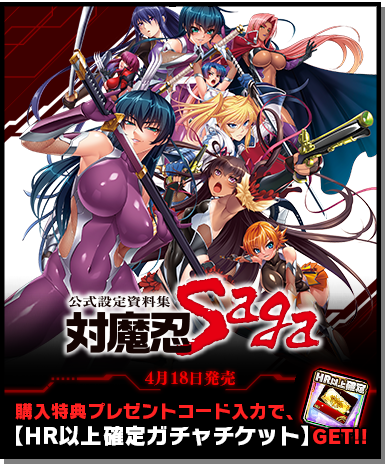 bnr_campaign_00007_b.png