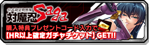 bnr_campaign_00007_s.png