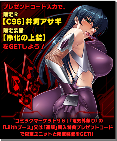 bnr_campaign_00008_b.png