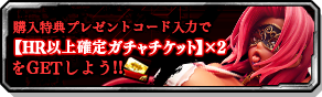 bnr_campaign_00009_s.png