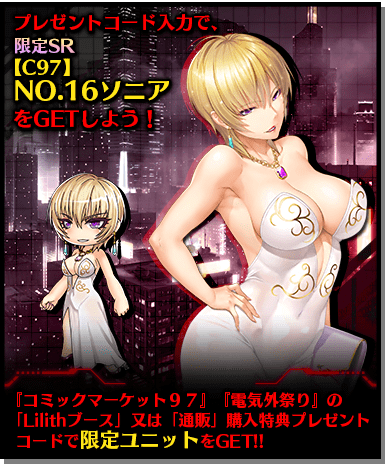 bnr_campaign_00010_b-min.png