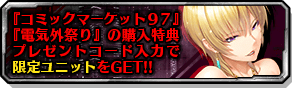 bnr_campaign_00010_s-min.png