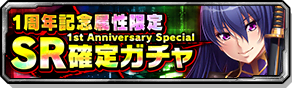 bnr_gacha_05002_s.png bnr_gacha_05002_s.png