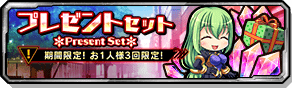 bnr_shop_00019_s.png