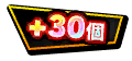 Shop_sale_icon1004.png