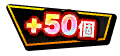 Shop_sale_icon1005.png