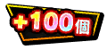 Shop_sale_icon1006.png