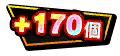 Shop_sale_icon1007.png