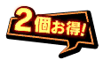 Shop_sale_icon2.png