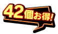 Shop_sale_icon42.png