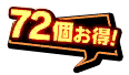 Shop_sale_icon72.png