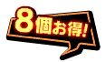 Shop_sale_icon8.png