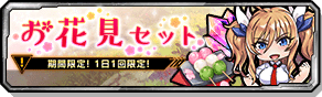 bnr_shop_00034_s.png