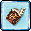 経験の書(初)