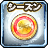 イベントメダル