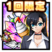 新生活応援セット