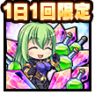 ゴールドラッシュセット