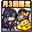 ユニット強化セット