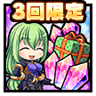 プレゼントセット