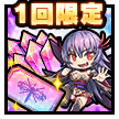ニューイヤーセット