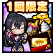 リリース500日記念セット