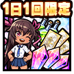 忍者の日セット