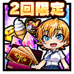 すーぱーそに子コラボ記念セット