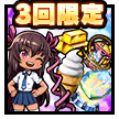 対魔忍育成セット