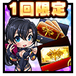 新対魔忍応援セット(2022)