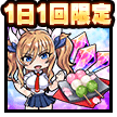 お花見セット