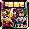 新学期セット