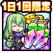 ゴールドラッシュセット