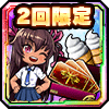 第1弾サマーセット