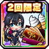 第2弾サマーセット