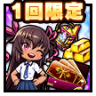 対魔忍アサギ15周年セット
