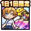 新年ミニセット