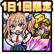 スプリングセット