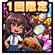 五車祭セット超人