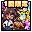 五車祭セット自然