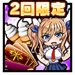 バニーセット