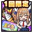 3周年記念限定五車祭SRセット