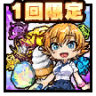ユニット強化スペシャルセット